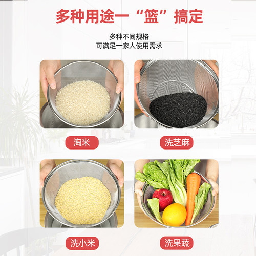 304不锈钢过滤网厨房洗菜篮子沥水盆网篮家用淘米篮洗米筛神器 - 图2