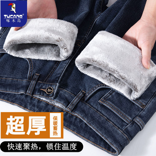 啄木鸟加绒加厚超厚牛仔裤男冬季保暖宽松直筒高档弹力抗寒长裤子 - 图3