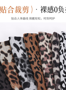 豹纹女脖套护颈带护颈椎保暖脖颈
