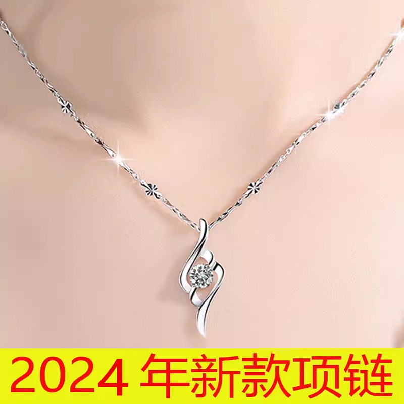 2024年新款项链女简约锁骨链送女友闺蜜生日礼物四叶草气质吊坠 - 图1