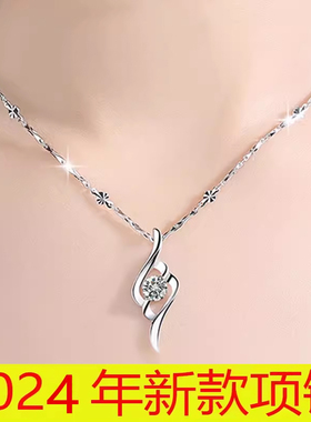2025年新款项链女简约锁骨链送女友闺蜜生日礼物四叶草气质吊坠