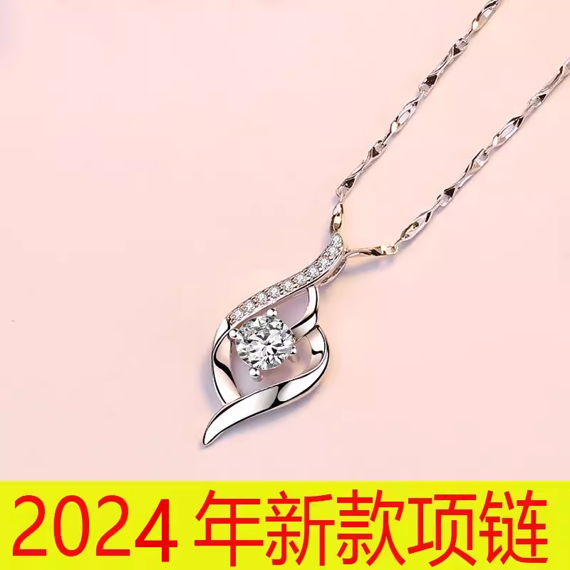 2024年新款项链女简约锁骨链送女友闺蜜生日礼物四叶草气质吊坠-图0