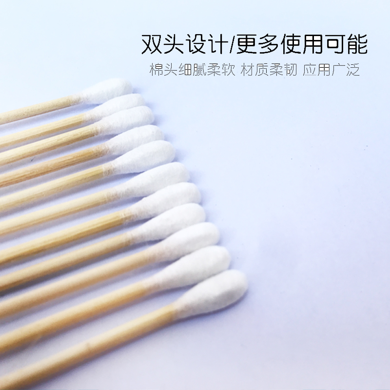 一次性双头棉签化妆用棉花木棒挖耳朵棒袋盒装清洁棉棒家用-第5张图片-提都小院
