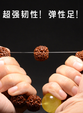 匠人北透明水晶弹力线手串绳