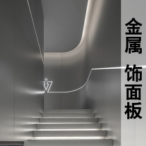 Wood Finishes Wall Panel Bamboo Charcoal Wood Metal Sheet Carbon Crystal Protection Wall Wall Technology Wood Finish Board Mirror Plate Corrugated plate