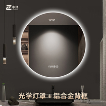 Smart toilet mirror round bathroom mirror with lamp touch screen bathroom dresser Makeup Wall-mounted Round Mirror