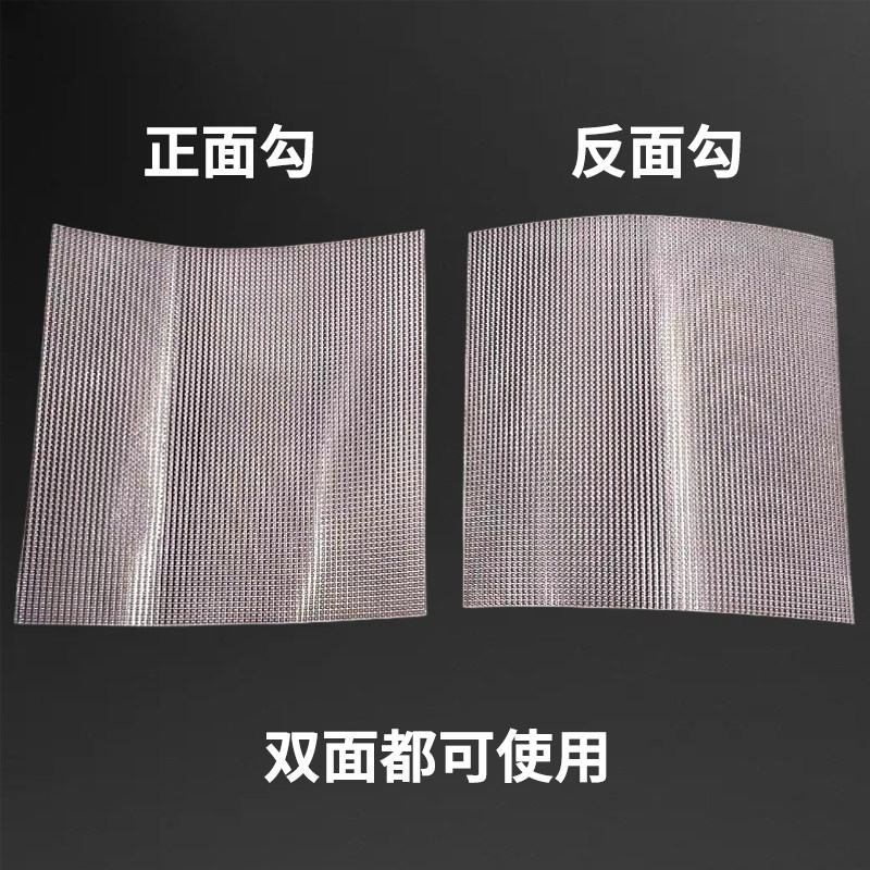 平缝擦洗片环氧彩砂聚脲彩砂擦洗神器双面勾网格专用美缝工具打磨,淘宝优惠券,粉丝福利购,淘宝优惠卷