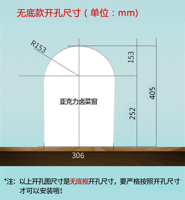 卤菜店玻璃窗口亚克力菜市场卤味熟食店售外卖窗口有机玻璃窗小门 - 图0