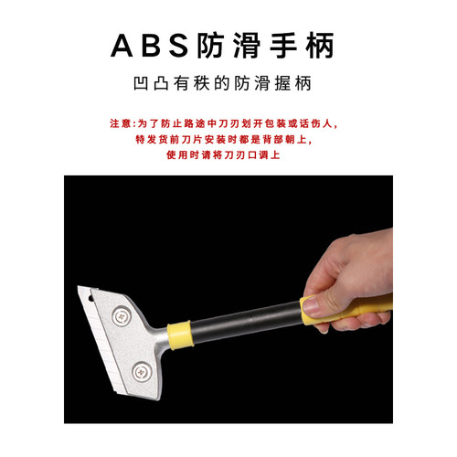 小铲刀清洁刀美缝玻璃刮刀刀片地面清理保洁铲地板做卫生专用工具 - 图0