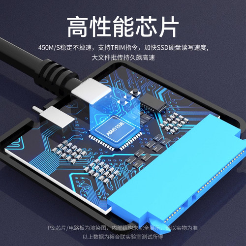 SATA转USB3.0易驱线硬盘连接线转换器转接2.5/3.5寸台式机笔记本电脑外接口SSD固态机械硬盘光驱读取数据硬盘 - 图3