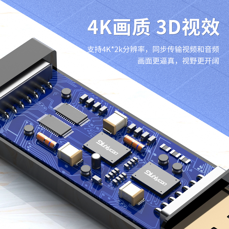 Type-c转DP线USB-C数据线高清连接线适用于笔记本电脑连显示器电视4K60Hz手机投屏线 - 图3