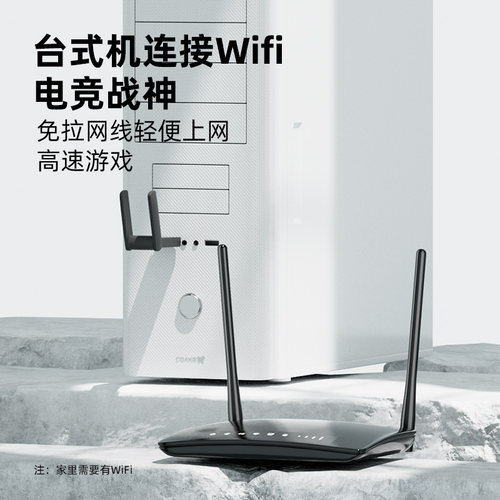 裕合联 1800M无线网卡wifi6免驱动千兆双频台式机usb接收器台式电脑发射器5G高速笔记本网络大功率接收信号器 - 图2