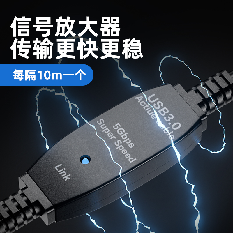 USB3.0延长数据线带信号放大器接收器加长线公对母连接打印机监控鼠标键盘摄像头无线网卡5/10/10/15/20/30米 - 图2