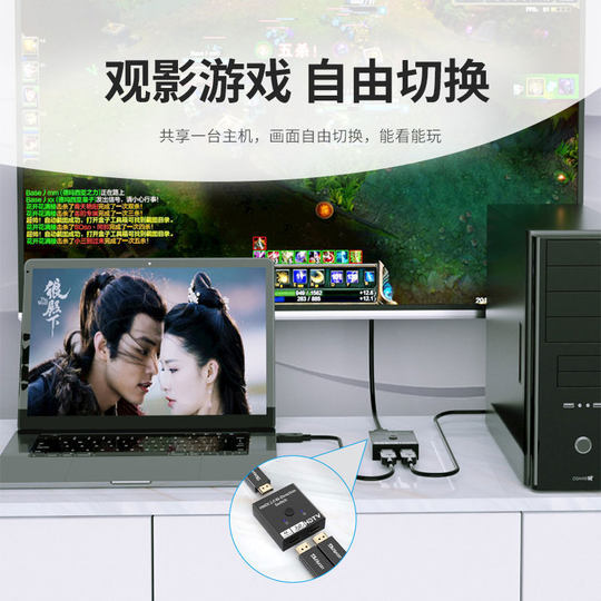 4k high-definition one-click switching synchronous display