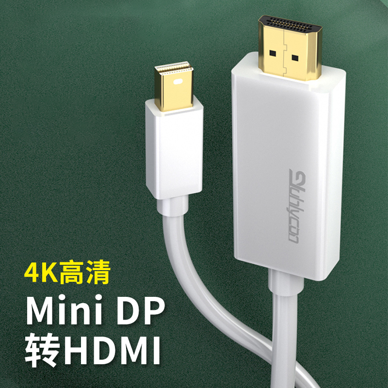 minidp转hdmi转接线vga笔记本连4K电视显示器投影仪迷你小dp转换头雷电视频连接转换器电脑 - 图2