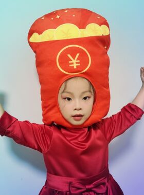 新年红包头套帽子拍照