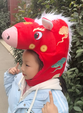 2026马年红色儿童吉祥马头帽