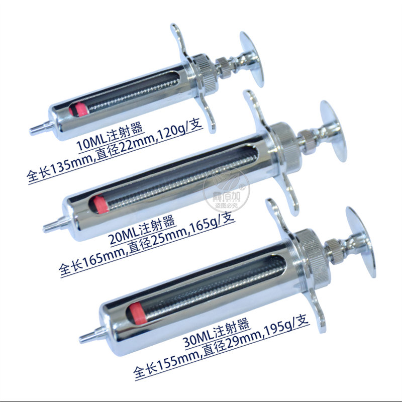 兽用金属注射器 养殖用不锈钢注射器 猪牛羊用注射家禽注射针筒 - 图0