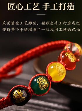 2026蛇年五路財神寓意红绳手链