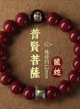 【先生推荐】2026马年新款十二生肖本命佛手串本命八大守护手链