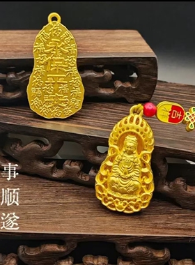 古典火焰佛精美钥匙扣百搭吊坠