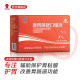Sunshenkangwei Health Oral Liquid