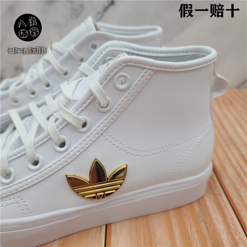 Adidas NIZZA三叶草女皮面logo金标运动休闲高帮板鞋小白鞋H01134 - 图0