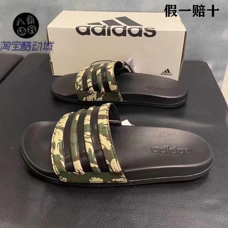 Adidas/阿迪达斯夏季男女轻便透气耐磨休闲运动拖鞋FZ1755 FZ4686