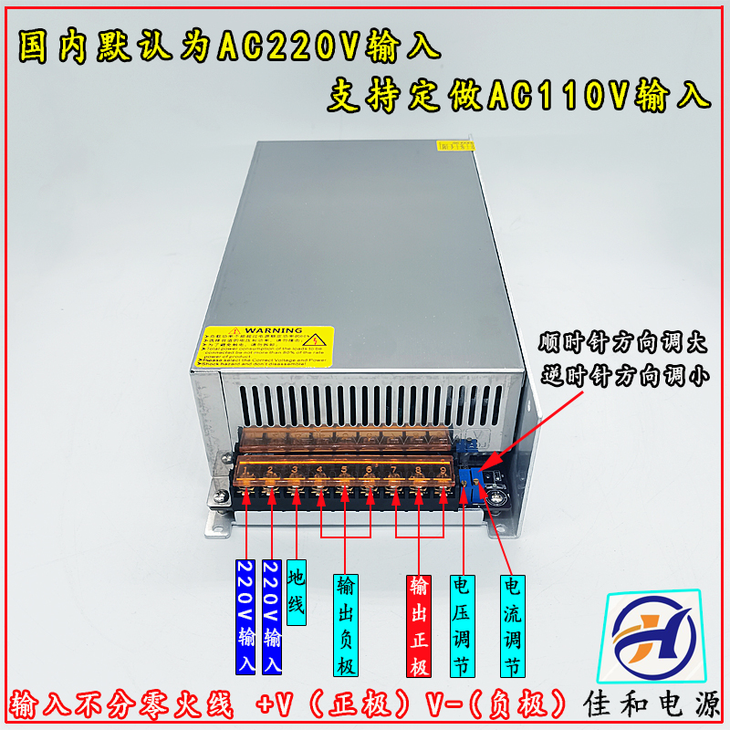 大功率交流转直流24V40A48V20A36V60V110V1000W可调电压电流电源