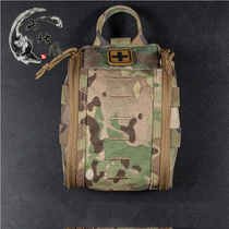 Northwest Wind Multifunction Field Emergency Fire Combat Readiness Rescue First Aid Kit Quick Response First Aid Camouflak Bag A