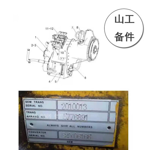 山工装载机变速箱668D变矩器变速器双变铲车配件总成 - 图1