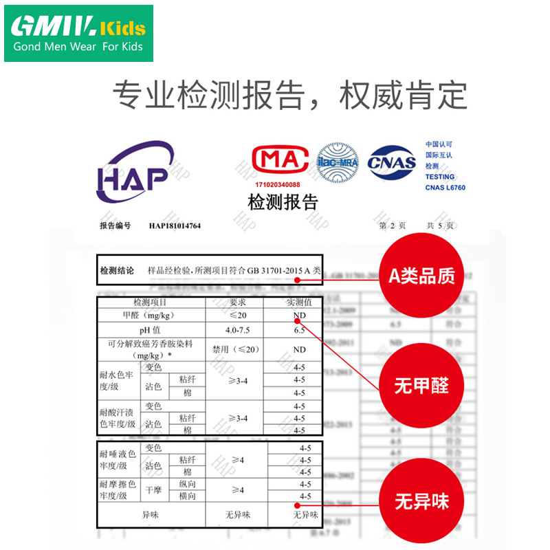 莫代尔儿童保暖内衣套装薄款宝宝打底女童衬衣中大童男童秋衣秋裤