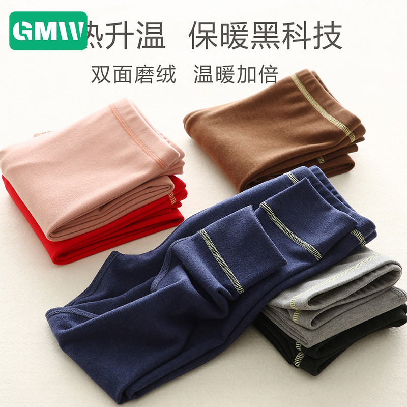 男童加肥加大保暖裤中大女童校服打底裤内穿棉裤热皮儿童秋裤秋冬,淘宝优惠券,粉丝福利购,淘宝优惠卷