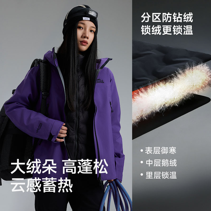 龙狮戴尔户外轻薄立领鹅绒羽绒服女士休闲保暖抗寒冬季内胆羽绒衣