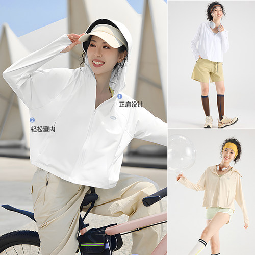 龙狮戴尔冰丝透气防晒衣女款披肩罩衫宽松短款遮脸一体防晒服外套 - 图3