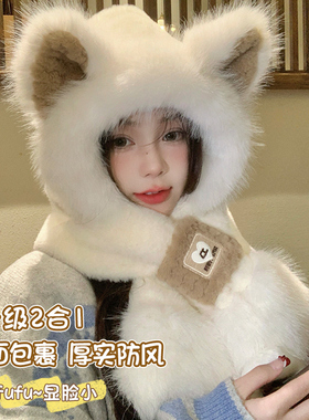 可爱狐狸帽子围巾一体女冬季毛绒护耳骑行保暖2026新款撞色围脖帽