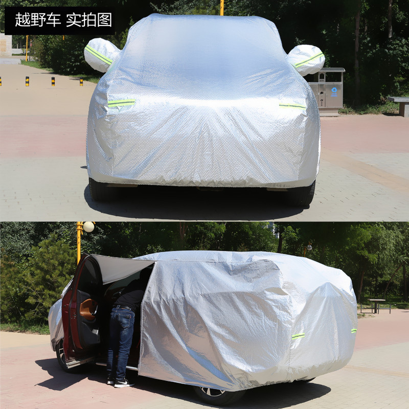 小轿车车衣车罩通用四季防晒防雨隔热加厚全罩夏季汽车遮阳罩外套 - 图2