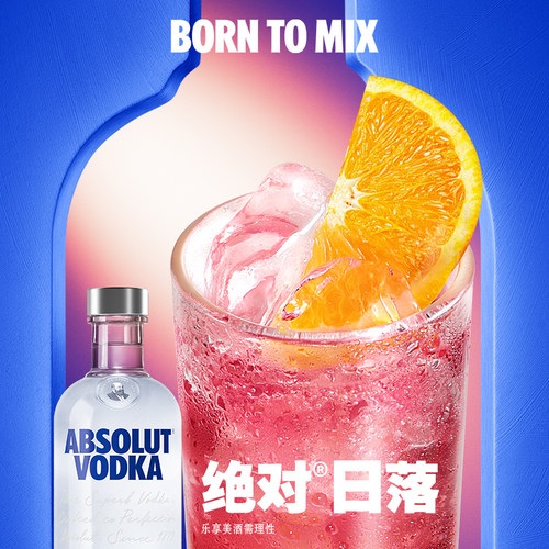 ABSOLUT绝对伏特加原味500ml*6瑞典原装进口正品洋酒组合调酒专用 - 图1