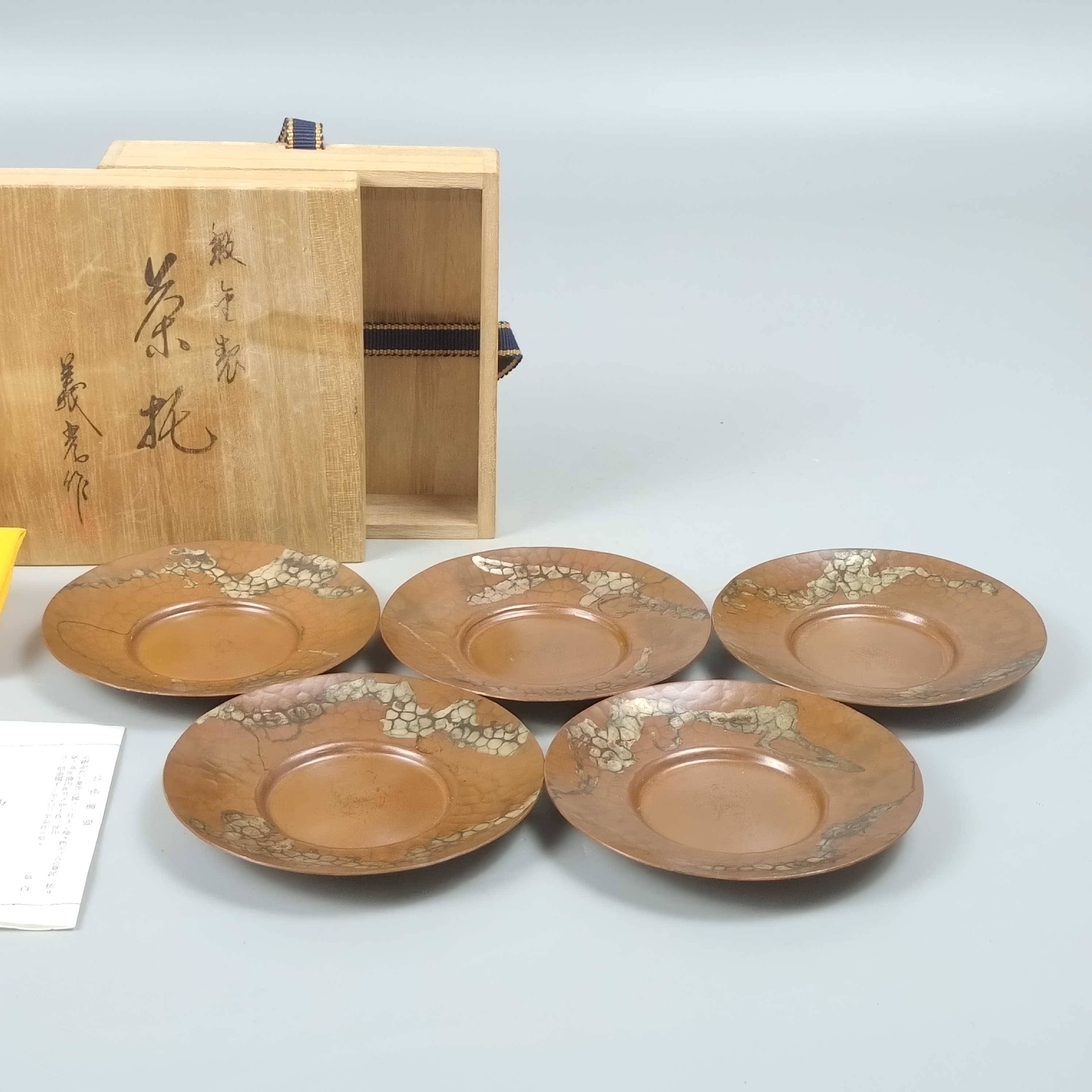 日本铜茶托5 - Top 50件日本铜茶托5 - 2023年11月更新- Taobao