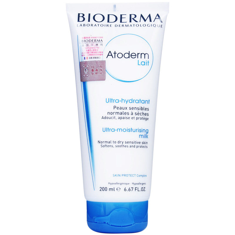 贝德玛赋妍滋润温和200ml护肤乳液 瀛澳化妆品乳液/面霜