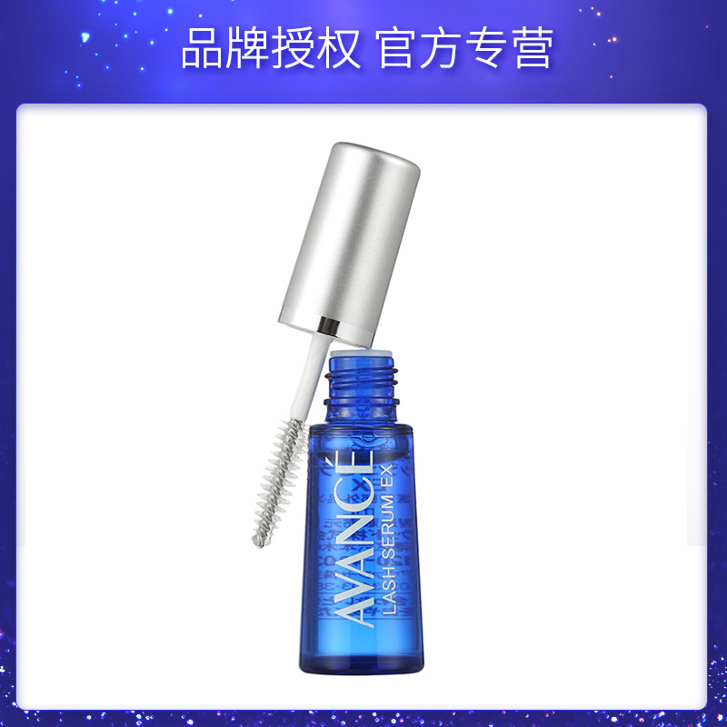 日本进口avance亚邦丝睫毛精华液 瀛澳化妆品睫毛膏/睫毛增长液
