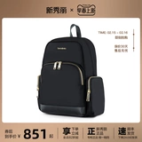 Samsonite/新秀丽 Рюкзак, вместительная и большая сумка через плечо для отдыха, сумка для путешествий