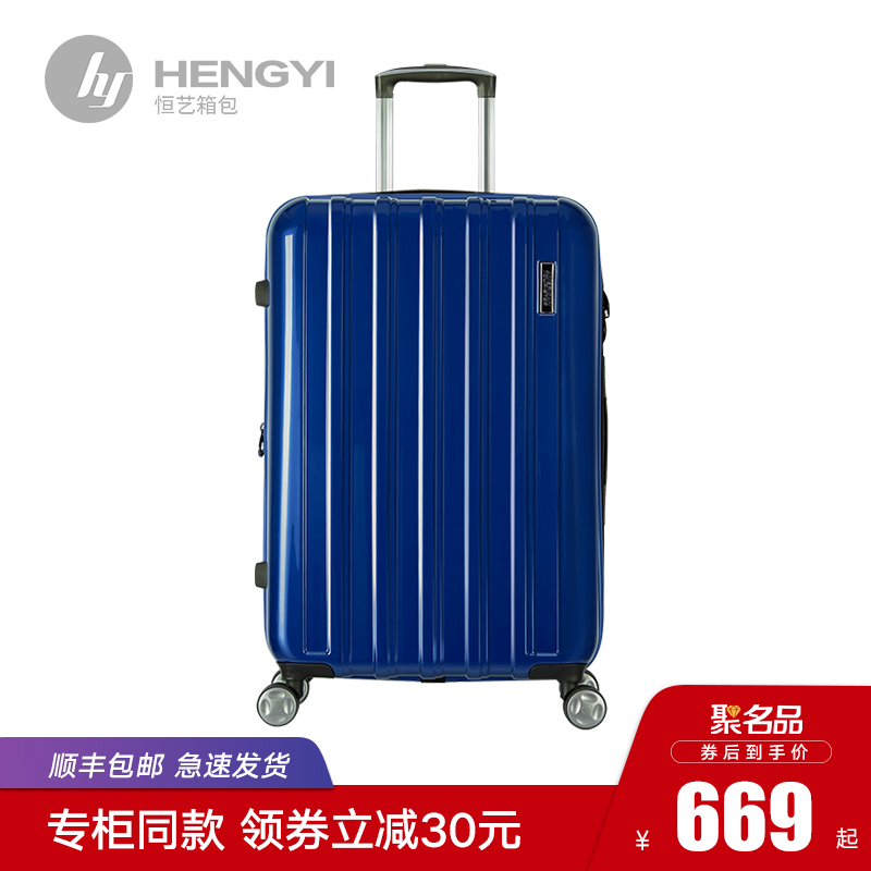 Samsonite/新秀麗旗下美旅24Q拉桿箱登機密碼旅行箱行李箱萬向輪