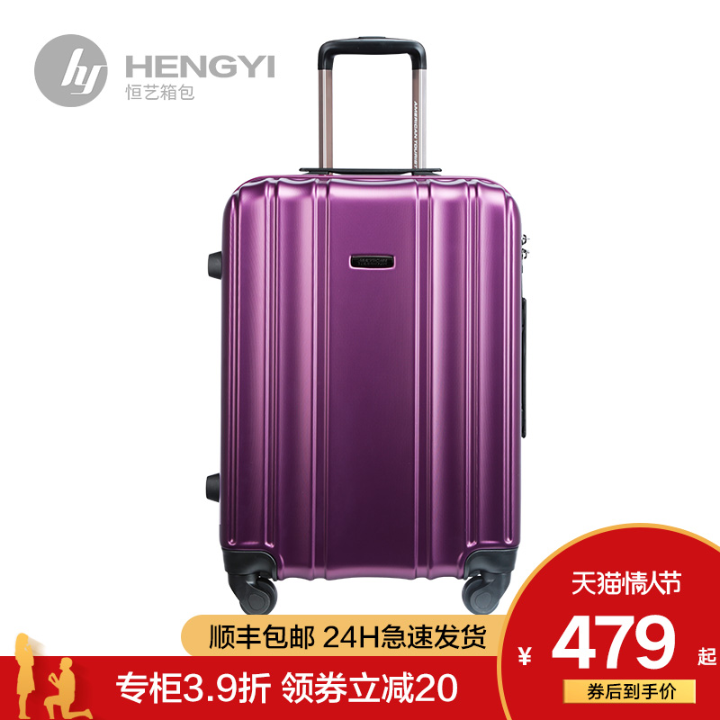 Samsonite/新秀麗旗下美旅BG4拉桿箱專櫃同款旅行箱行李箱萬向輪