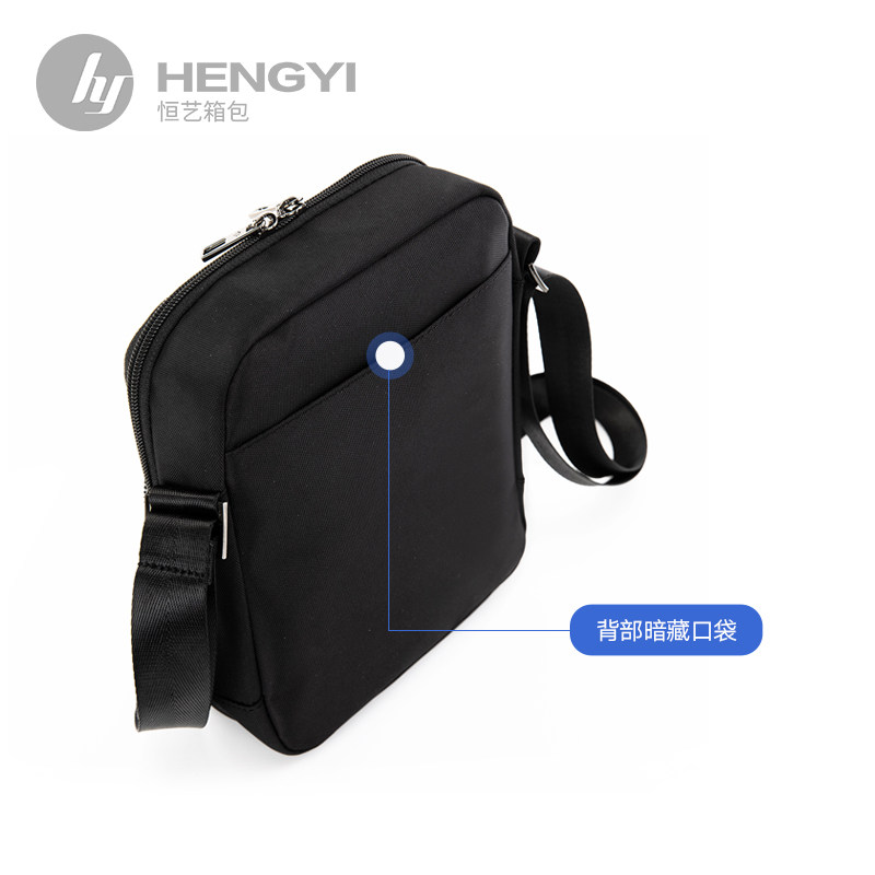  恒艺箱包男士包袋