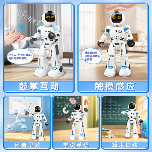 新款智能机器人儿童AI人工编程早教跳舞电动遥控玩具男孩生日礼物 - 图1