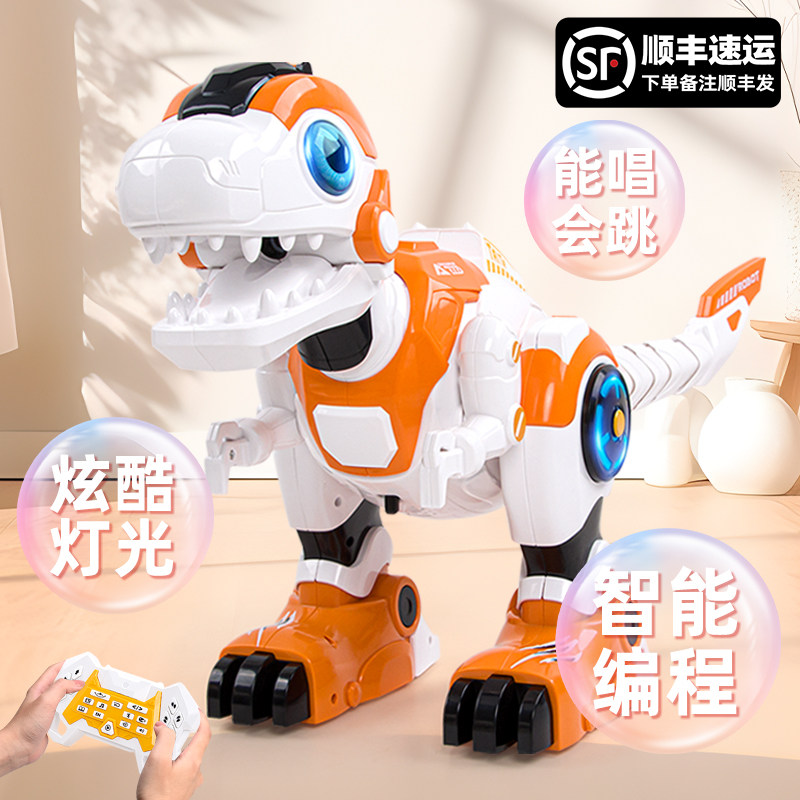 新款智能恐龙会叫会走路儿童遥控机器人AI霸王龙电动编程玩具男孩,淘宝优惠券,粉丝福利购,淘宝优惠卷