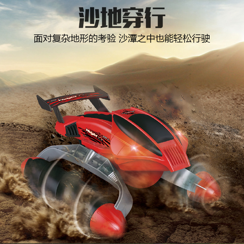 贝乐星玩具电动/遥控车