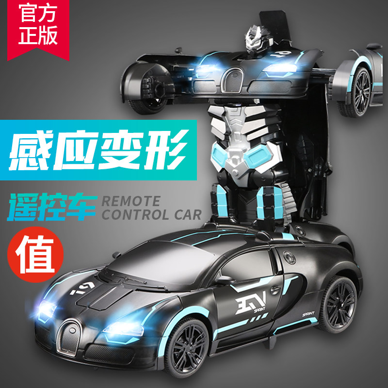 感应金刚遥控车机器人赛车变形玩具 贝乐星玩具电动/遥控车
