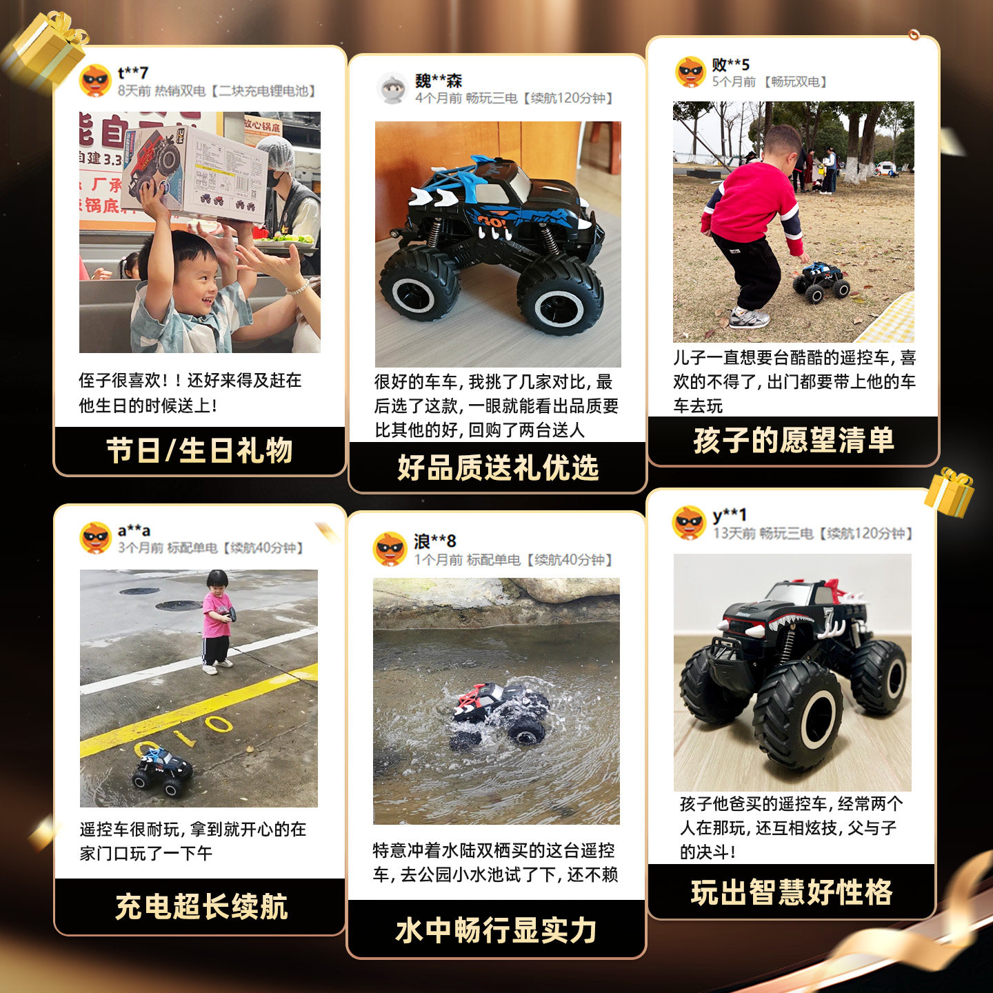 新款遥控汽车儿童四驱越野车玩具女孩电动漂移赛车男孩生日礼物rc,淘宝优惠券,粉丝福利购,淘宝优惠卷